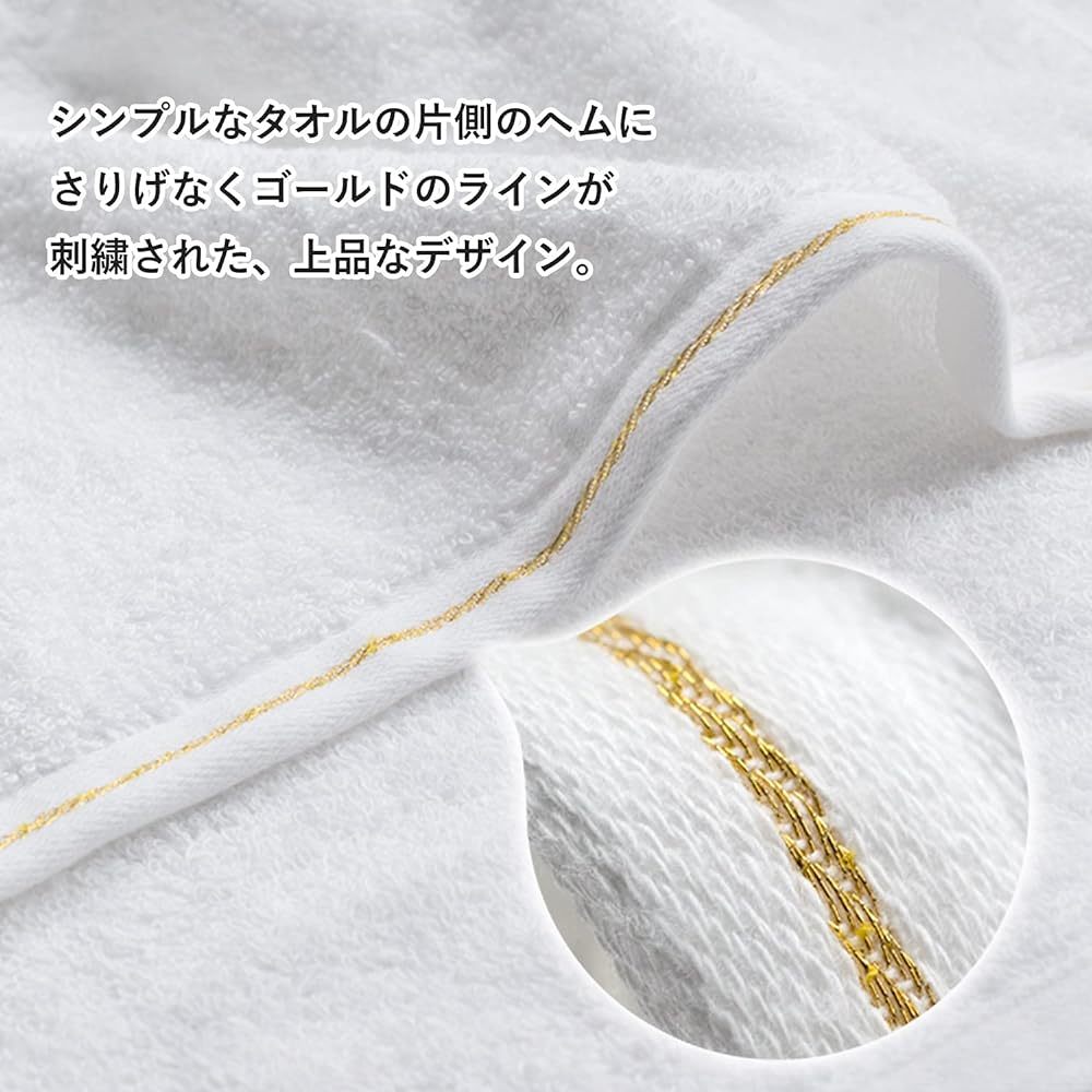 Bloom Imabari Towel Brianne Bath Towel Set of 2 Hotel Type Thick Made in Japan
