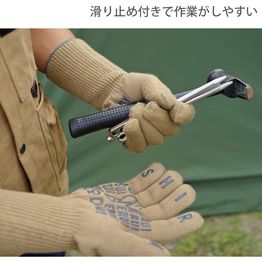 DOD Heat Resistant Gloves BBQ Bonfire Aramid Anti-Slip Tan/Khaki