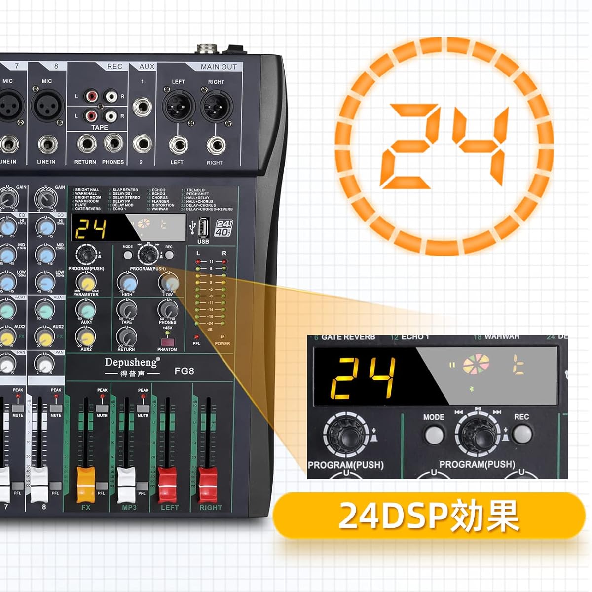 Depusheng FG8 Professional DJ Sound Controller with 24 DSP Effects 8 Channel Mixer MP3 Player Bluetooth Input 48V Phantom Power 3 Band Equalizer, Suitable for Bar Performance Studio