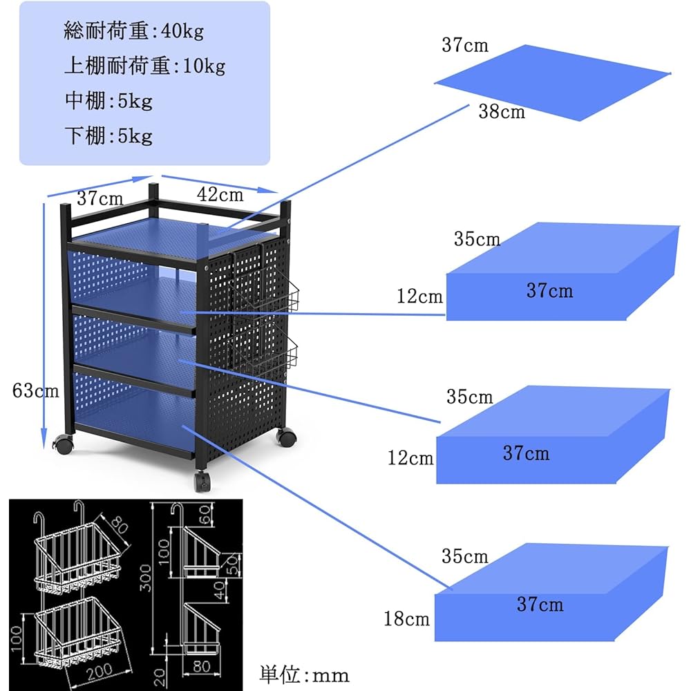 Game Console Storage Rack 4 Tiers with Casters Controller Stand Desk Side Wagon Movable Shelf Width 46 Depth 37 Height 63cm Black