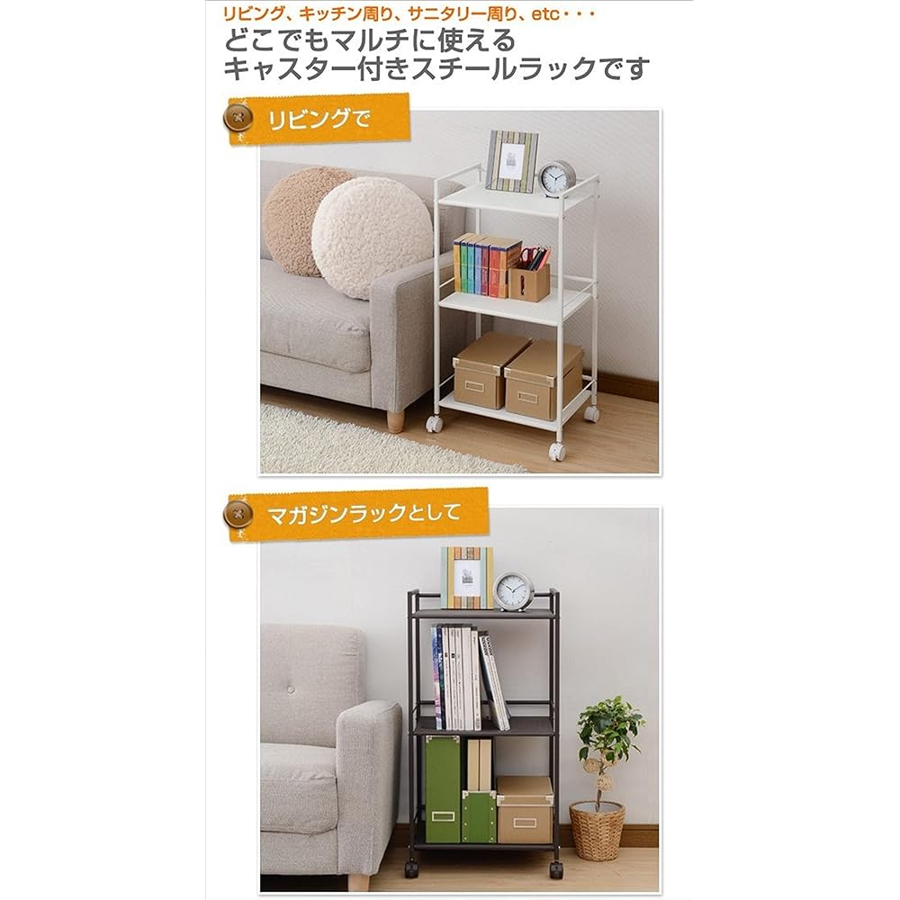 [Yamazen] Steel rack Width 42.5 x Depth 30 x Height 82.5 cm Load capacity 30 kg 3 tiers 2-way specification (casters with stopper/fixed adjuster) Punching specification Can be used in any location Assembly product White CPR-80433C(WH)