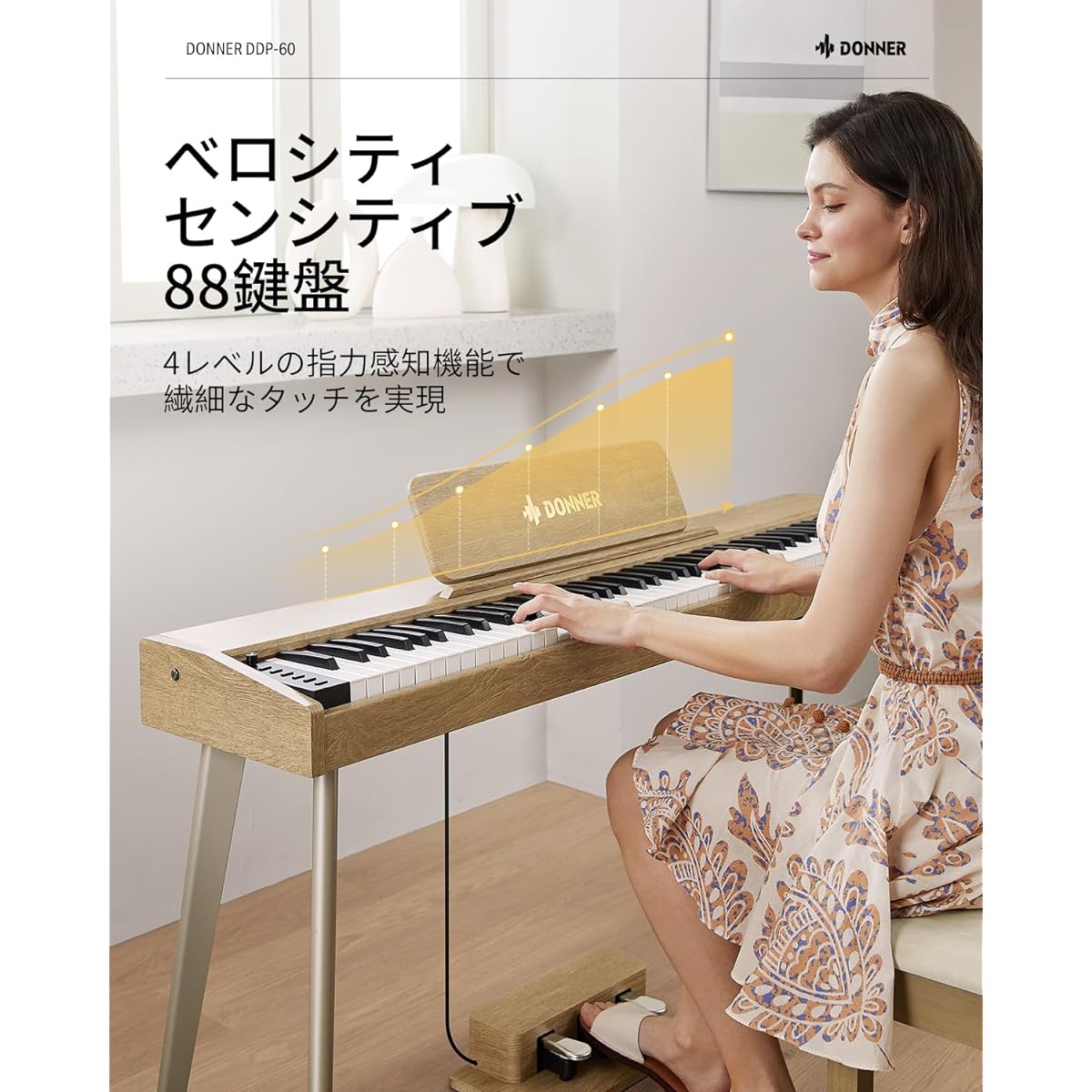 Donner Digital Piano, 88 Keys, Velocity Sensitive Keyboard, Touch, MIDI, 3 Pedals, Stand, Adapter Included, Warm Wood, Beginner, Compact, Japanese Instruction Manual, Oak Tone, DDP-60