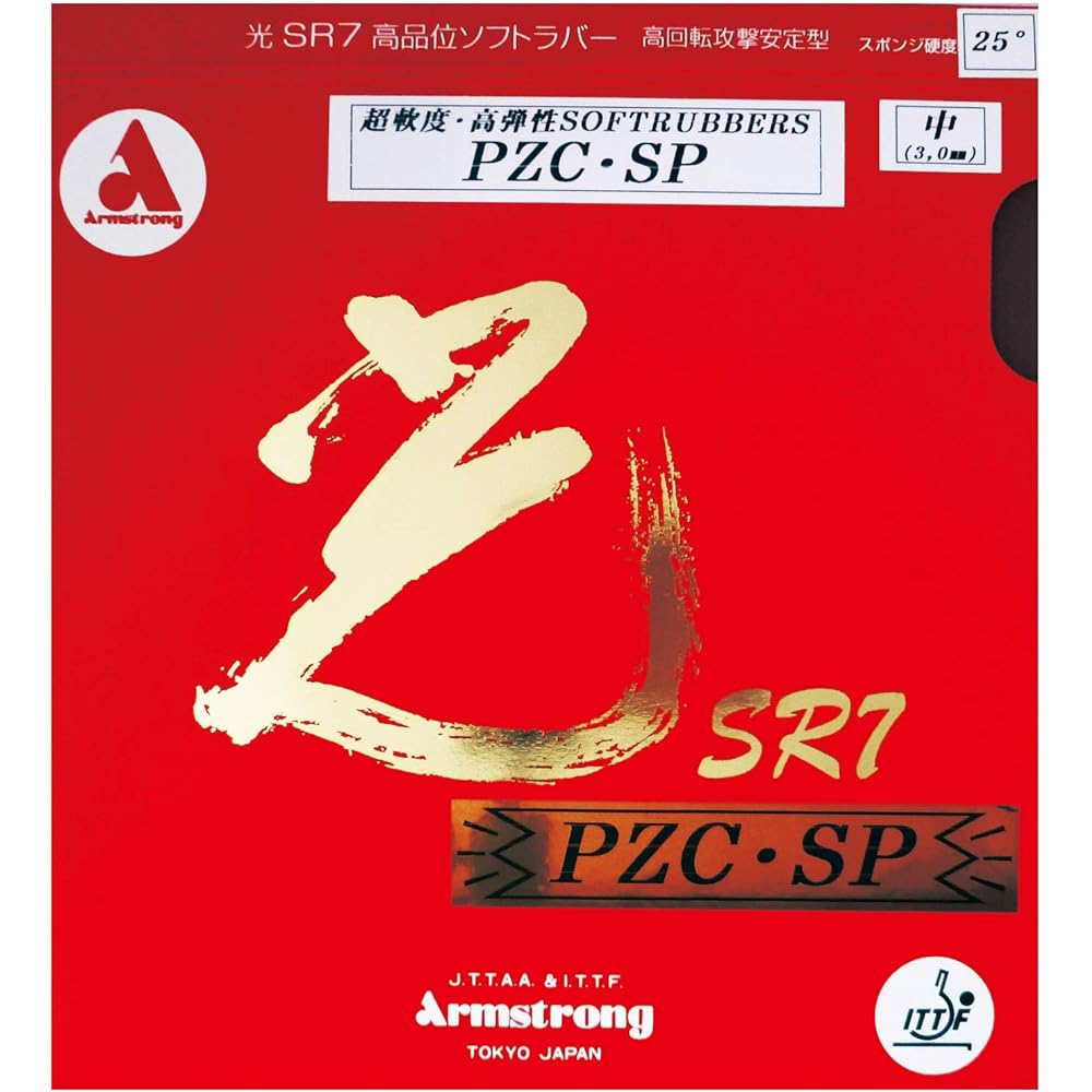 Armstrong Table Tennis Rubber Light SR7 PZC-SP Soft Back Made in Japan 4151