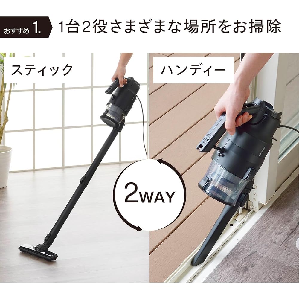 Twin Bird Tsubame Sanjo Vacuum Cleaner Power Handy Cleaner 2WAY Cord Type 6m Long Cord Suction Work Rate 200W Suction Power Continuation [1 Year Manufacturer Warranty] Black HC-EB54B