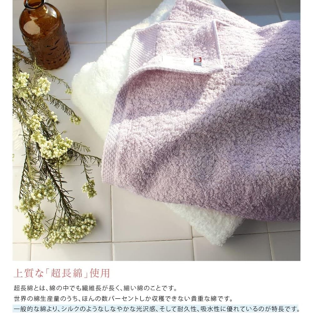 Imabari Towel Certified Bath Towel Hiorie Fluffy Ribbed Towel Set of 2 Natural Made in Japan Precious Extra Long Cotton Absorbent Imabari Brand Cotton 100% Cotton