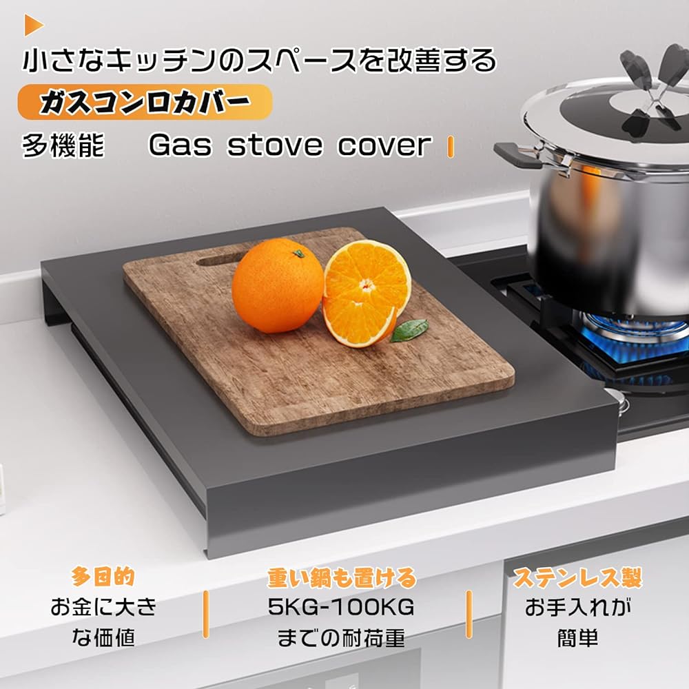 YangAera Gas Stove Cover, Range Cover, Stove Cover, Stainless Steel, Easy to Clean, Induction Cooker Rack, Cover, Turns Stove Top into Storage and Work Space, Kitchen Utensils, Cooker Stand, Space Saving
