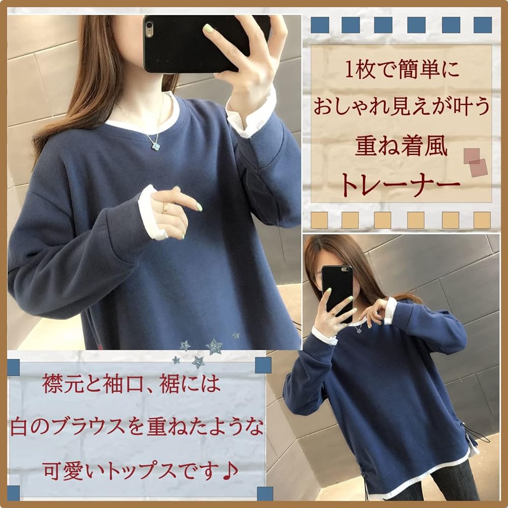 [ririka] Sweatshirt, Layered Top, Sweatshirt, Loose, Long Sleeve, Pullover Blouse, Spring, Autumn, Winter, Casual, Women's