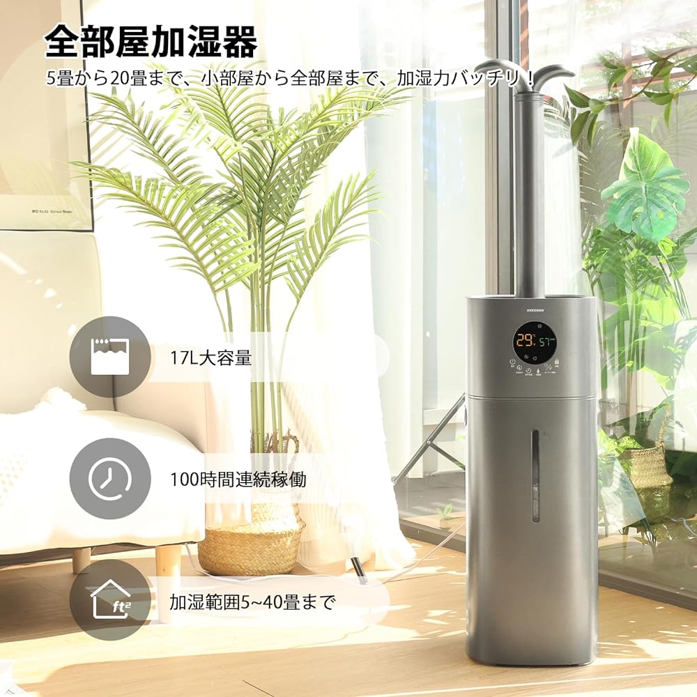 KEECOON Humidifier, Large Capacity, Commercial Use, Household Use, 17L Tower Type, Ultrasonic Humidifier, Sprayer, Room, Moisturizing, Water Supply from Above, Easy to Clean, Quiet, No Water Leakage, Intelligent Constant Humidity, Adjustable Floor Mist A