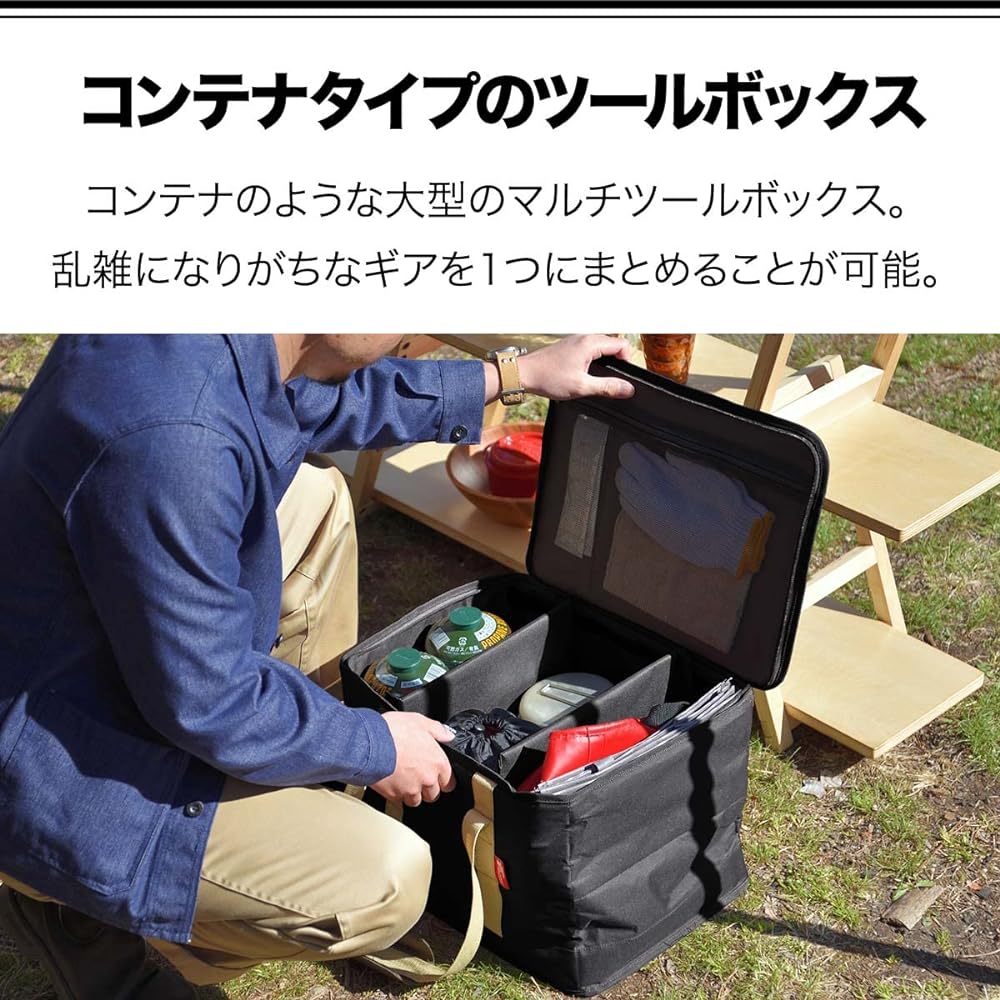 FIELDOOR Multi-Tool Box [M Size/Khaki] 36L Container Type Peg Case with Dividers Folding Tool Holder Accessory Case Camping Equipment Tool Bag