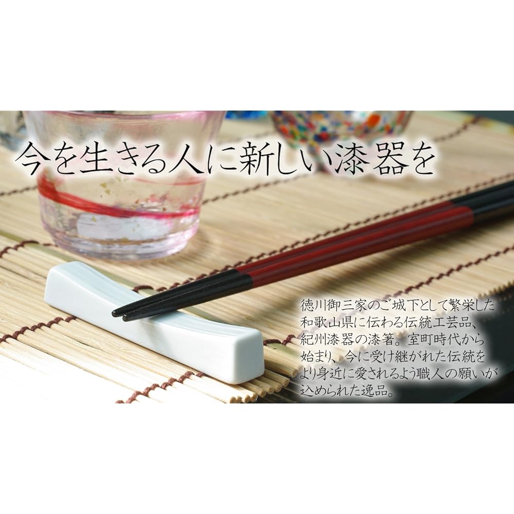 Urushiya Hayashi Chopsticks [Iron wood/Natural wood/Set of 2 (24cm/22.5cm)] Couple chopsticks, Kishu lacquerware, Traditional craft, Hand-painted finish, Chopsticks, Wedding gift, Family gift