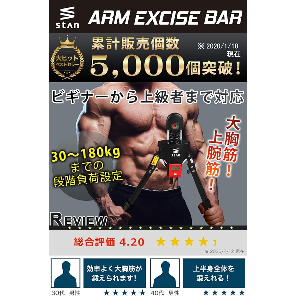 stan pectoralis major training muscle training goods arm bar expander pectoral muscle arm training equipment