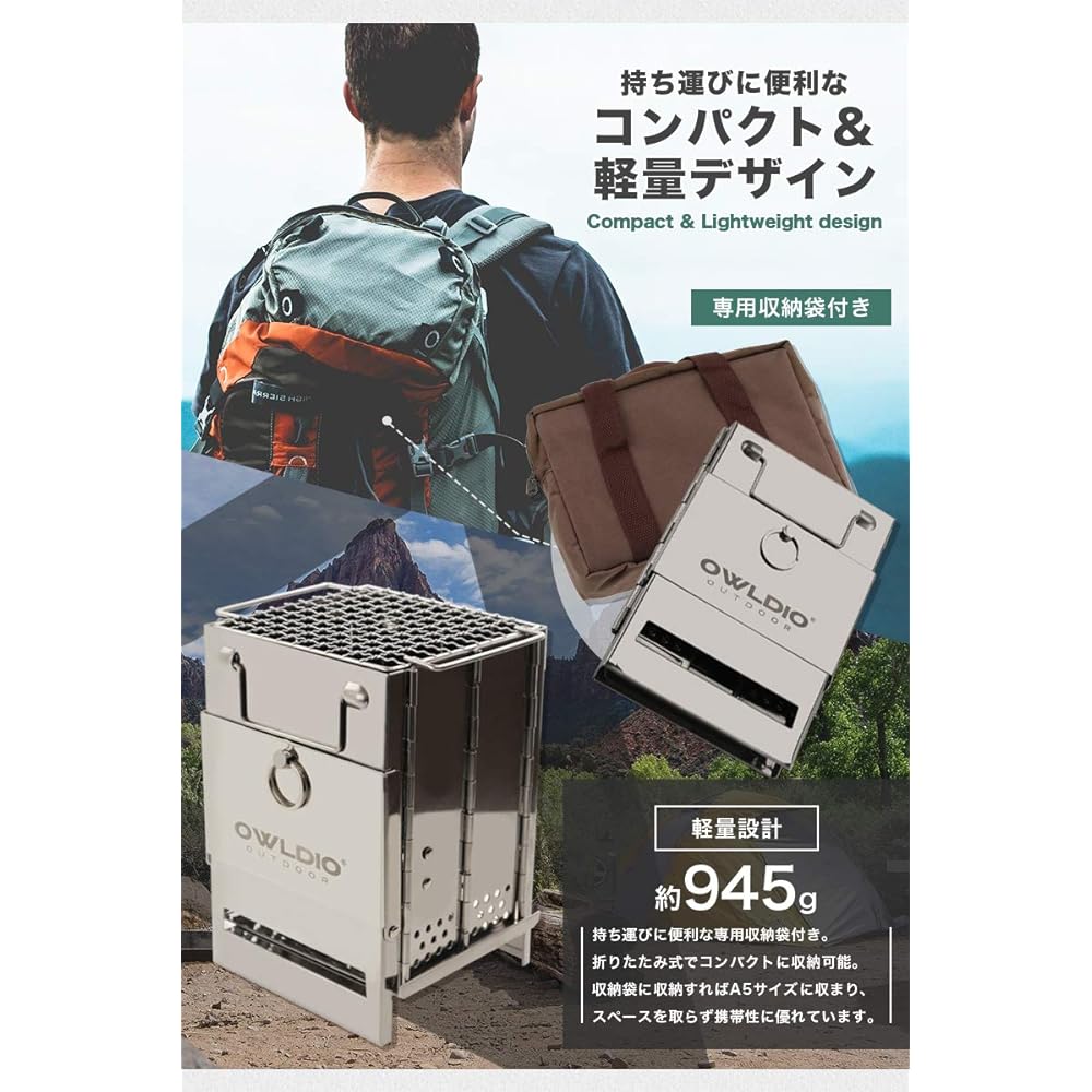 OWLDIO OUTDOOR Furnace Type Multi-Purpose Fire Stand [Includes BBQ net and fire stick] Outdoor Camping Fire Stand Fire Grill Bonfire Stand Barbecue Stove Wood Stove Solo Camping Small Lightweight Easy Assembly Storage Bag Included bon2t