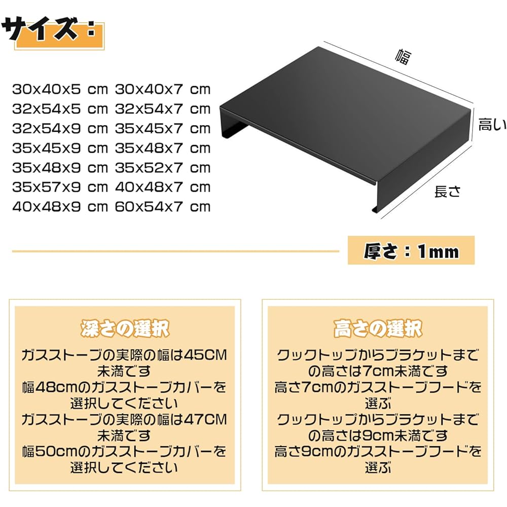 YangAera Gas Stove Cover, Range Cover, Stove Cover, Stainless Steel, Easy to Clean, Induction Cooker Rack, Cover, Turns Stove Top into Storage and Work Space, Kitchen Utensils, Cooker Stand, Space Saving