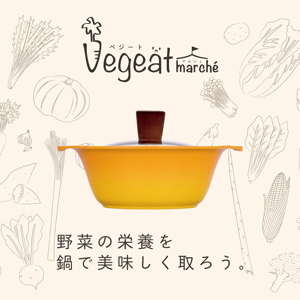Wahei Freiz Two-handled Pot Blossom Yellow Size 6 (For 1-2 people) IH Compatible Ceramic Coat Vegito Marche RB-1239