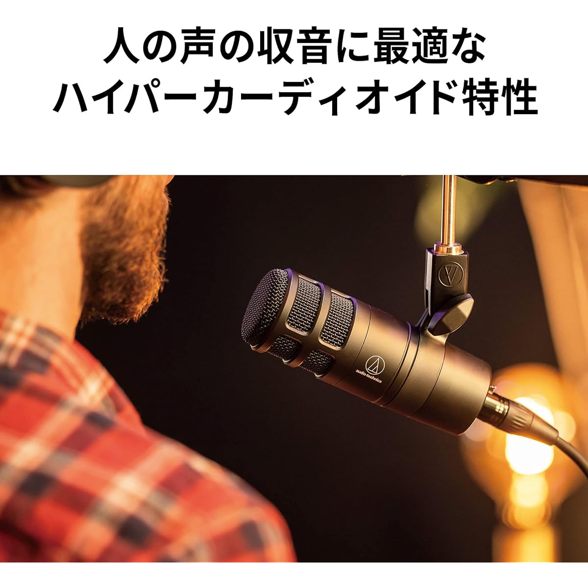 Audio-Technica AT2040 Dynamic Microphone, Ultra-cardioid Microphone/XLR/Built-in Pop Filter/Podcast/Audiobook/Game Commentary/Video Streaming, Black [Official Japanese Product]