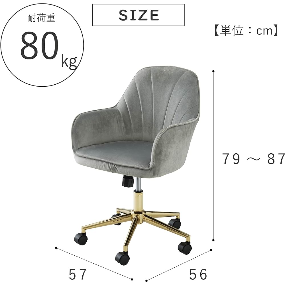 Takeda Corporation [Chair/Chair/Simple/Cute] Pink 56×56×87 Design Work Chair Pink B2-DWC01PI Regular