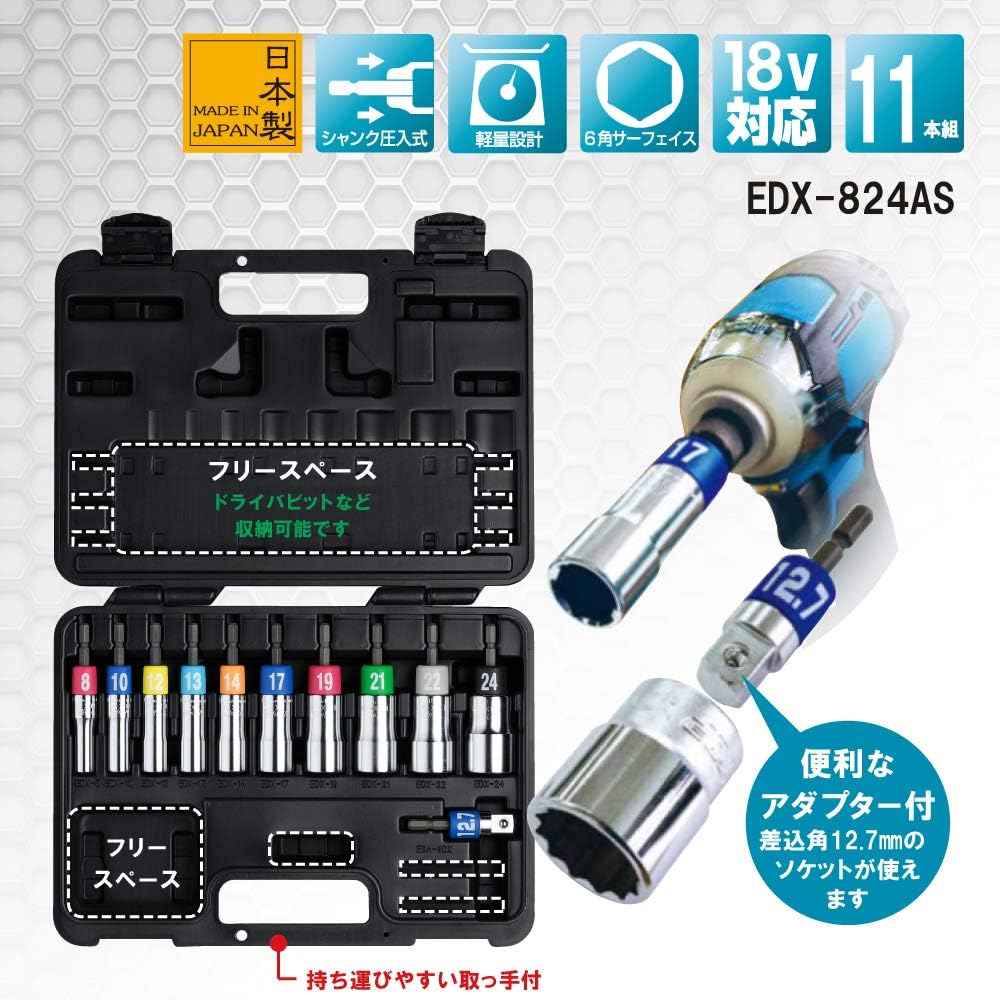 Top Industry (TOP) Alpha Socket Set of 11 for Electric Drills 8~24mm with Case and Conversion Adapter EDX-824AS Alpha Series Tsubame Sanjo Made in Japan