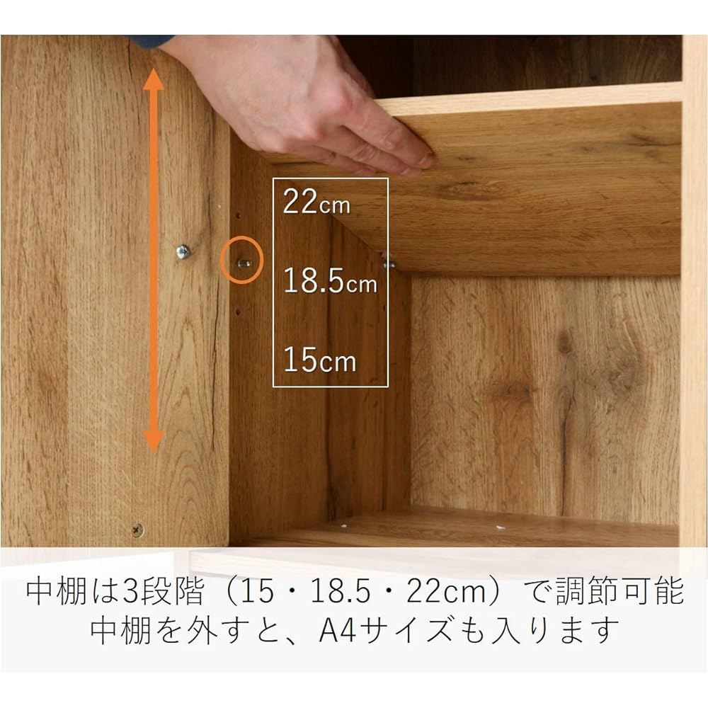 [Yamazen] Display rack (magazine rack) 2 rows (4 squares) Width 70 x Depth 33 x Height 82.5 cm Left and right opening/closing type Top plate spill-proof Middle shelf height adjustable Oak CDM2X2D(OAK)