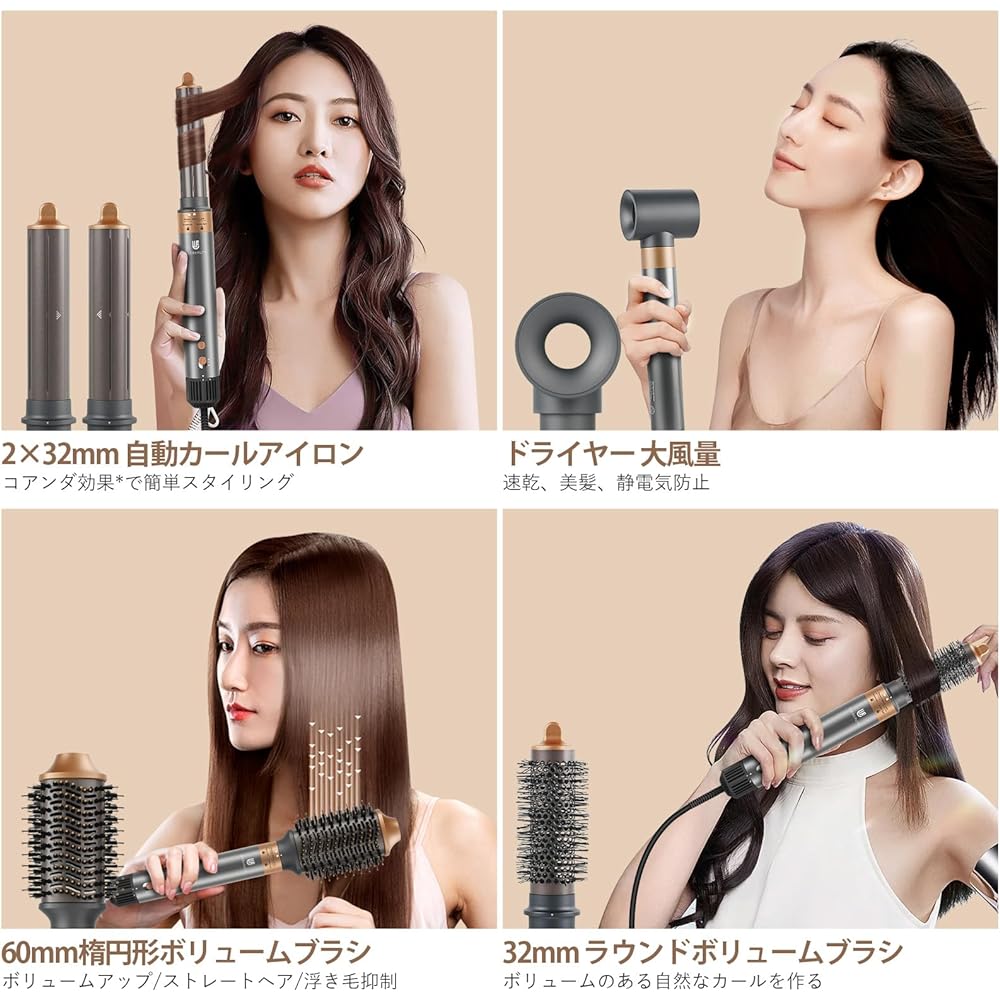 5 IN 1 Multi Styler Dryer, Large Air Volume, Quick Drying, Airy Automatic Curling Iron, Negative Ion Hair Dryer, Used for Dry/Straight Hair/Airy Curl/Volume Increase, Storage Box Included (Ash Gold)