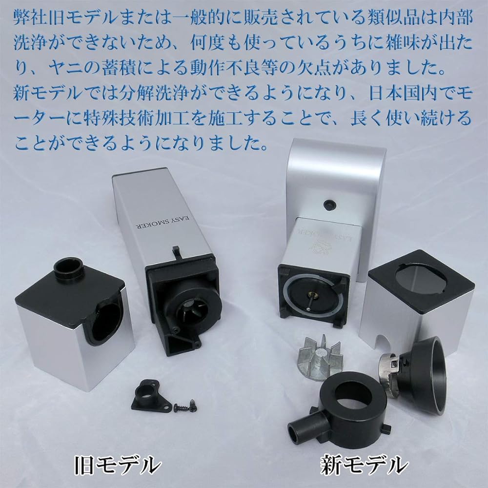 Smoker NEW model Smoking gun Special technology processing applied to the motor in Japan Simple cold smoking method Clean maintenance kit included 1 year genuine Japanese product warranty Smoker Smoke machine Food smoker