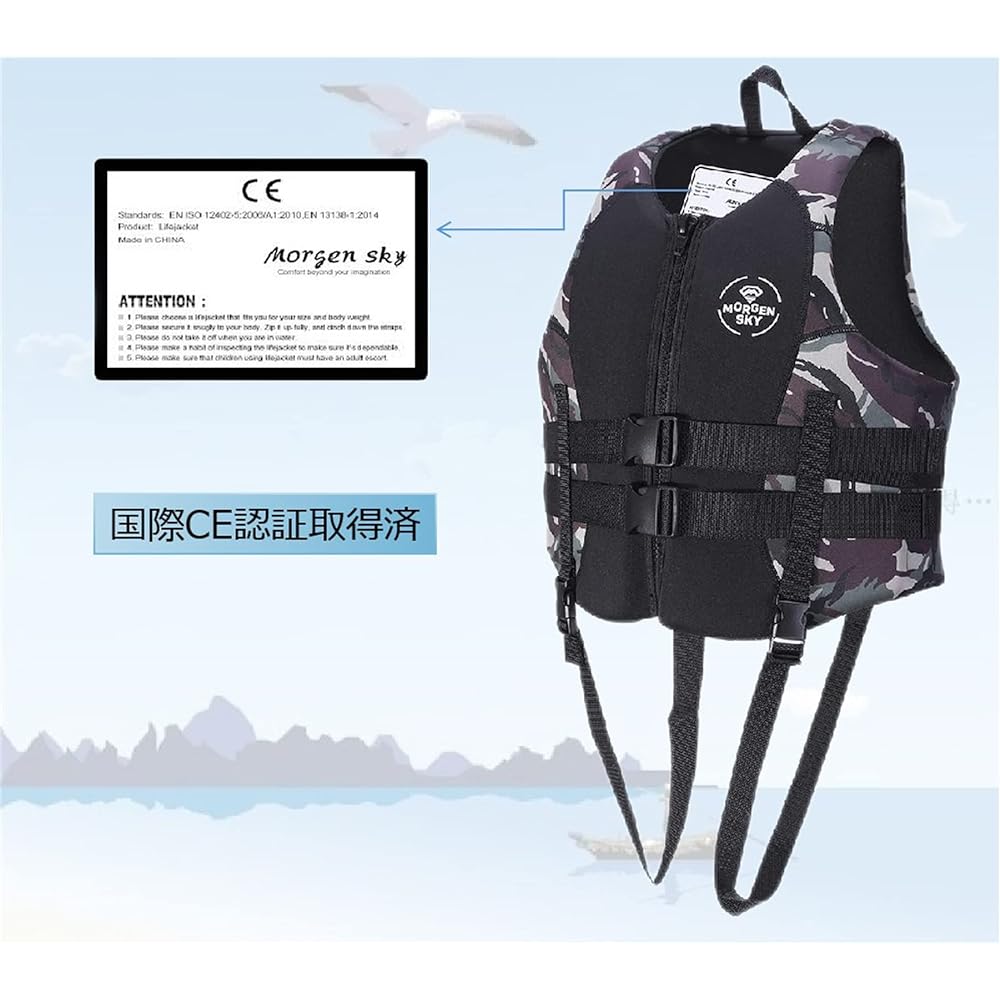 MORGEN SKY Life Jacket, Floating Vest, Fishing Vest, CE Certified, For Marine Sports, Disaster Prevention, Emergency Use, For Boys, Girls, Children SKY102