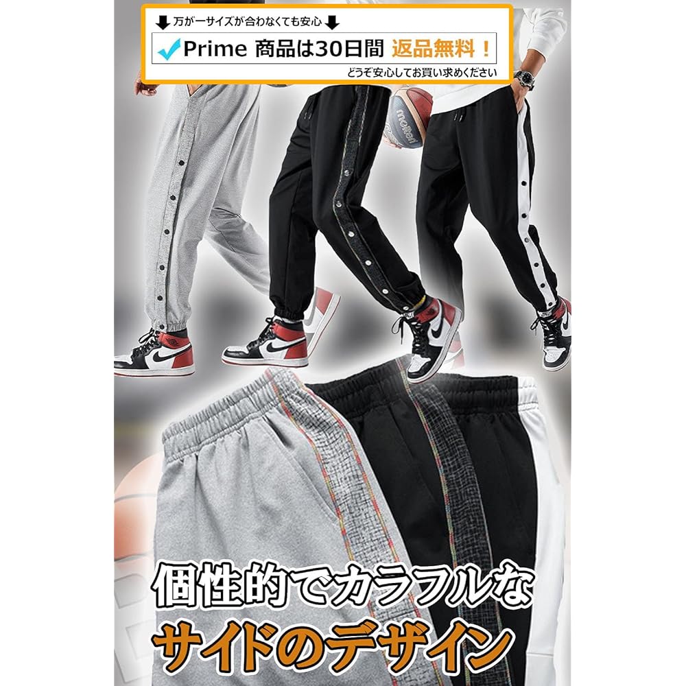 [Bekoo] Bekoo Jersey Basketball Pants Hem Button Side Button Training Wear Bath Pants 1