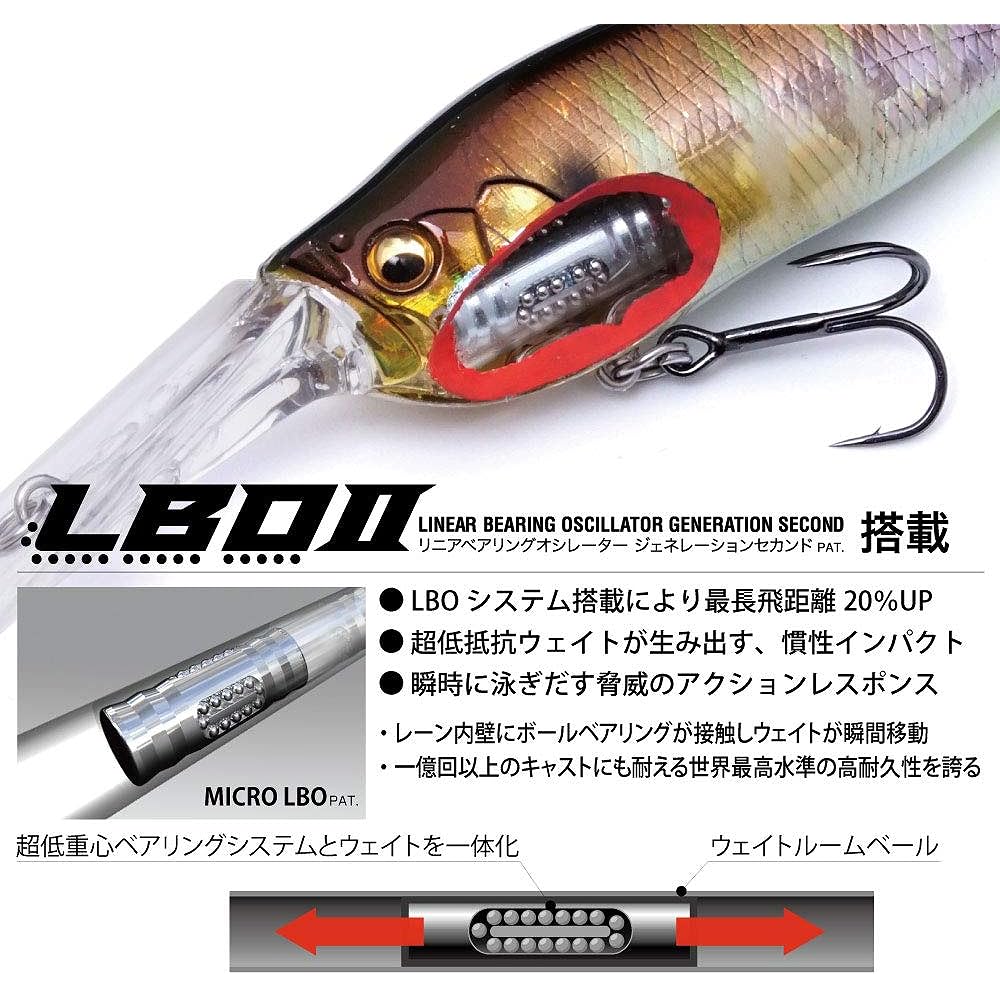 Megabass IXI SHAD TX BIWAKO Hiuo 57mm