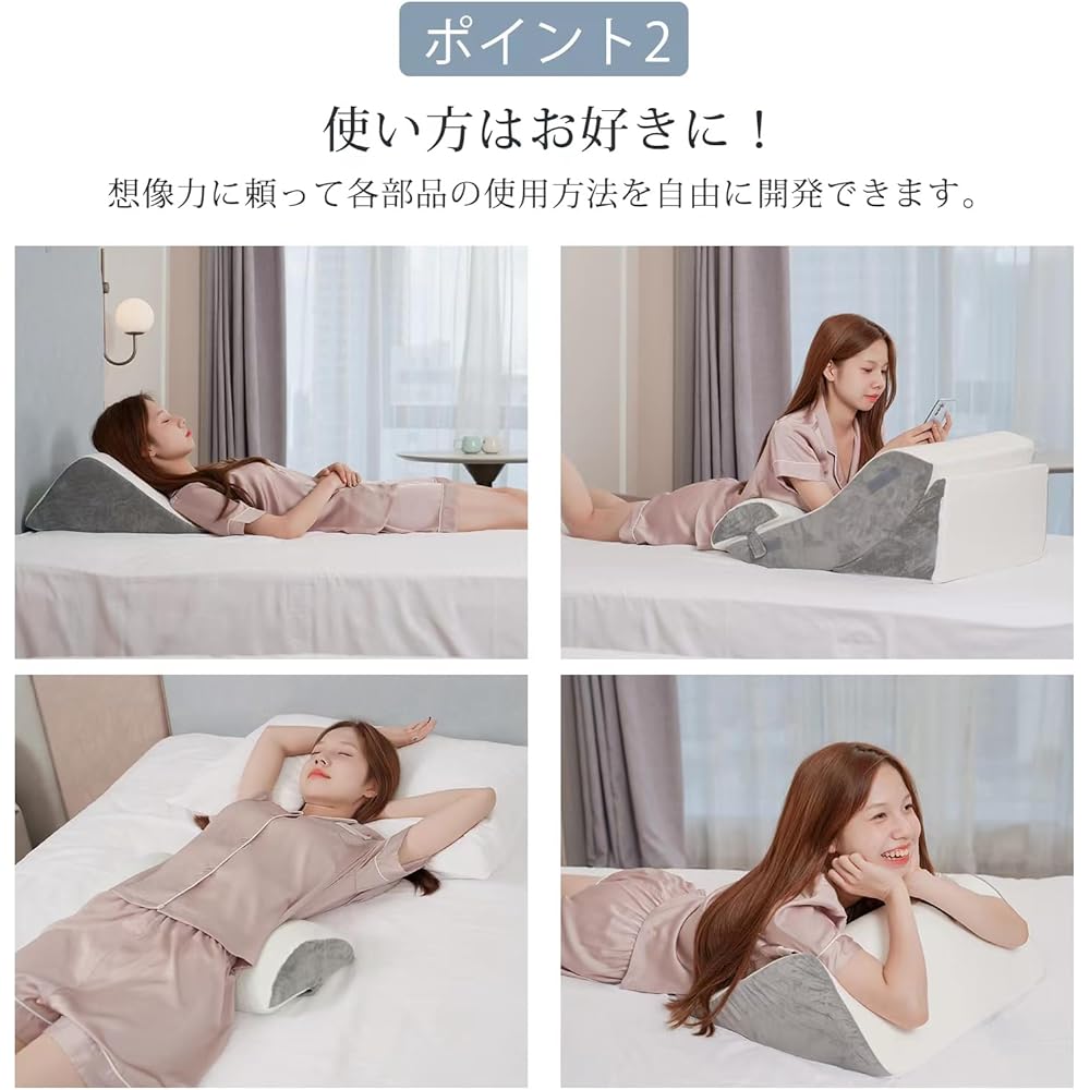 kyako Triangular Cushion Set of 4 High Resilience Backrest Smooth Triangular Pillow TV Cushion TV Pillow Inclined Pillow with Foot Pillow Adjustable Height Reflux Esophagitis Pillow Present Cover Washable Breathable Antibacterial =