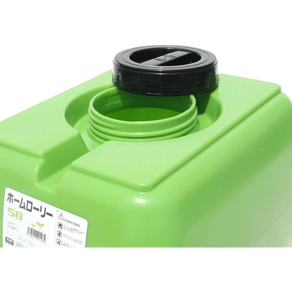 Suiko Home Lorry Tank 50L (Green)