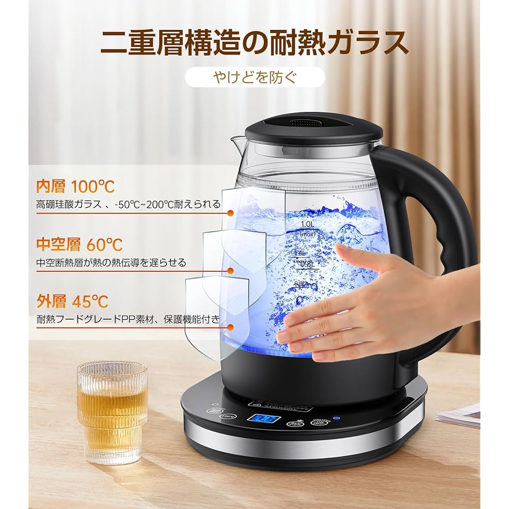 Electric kettle, glass 1.0L, with LED light, "latest upgrade", not hot to the touch, double layer structure, prevents burns, 9-level temperature control/24-hour heat retention/dry heating prevention, small, stylish, easy to care for, tea, milk, coffee, J