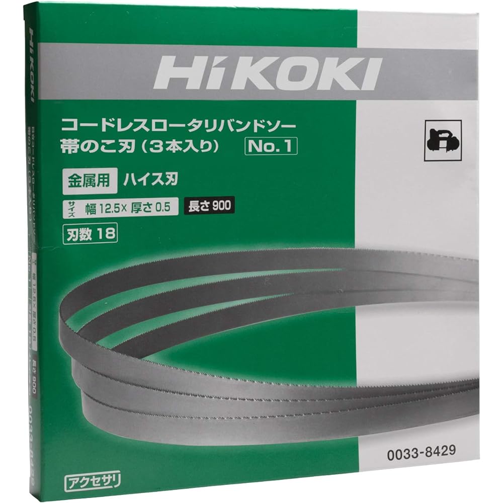 HiKOKI Band Saw Blade NO.1 (18 threads) High Speed Steel (3 pieces) for cordless rotary bandsaw 0033-8429