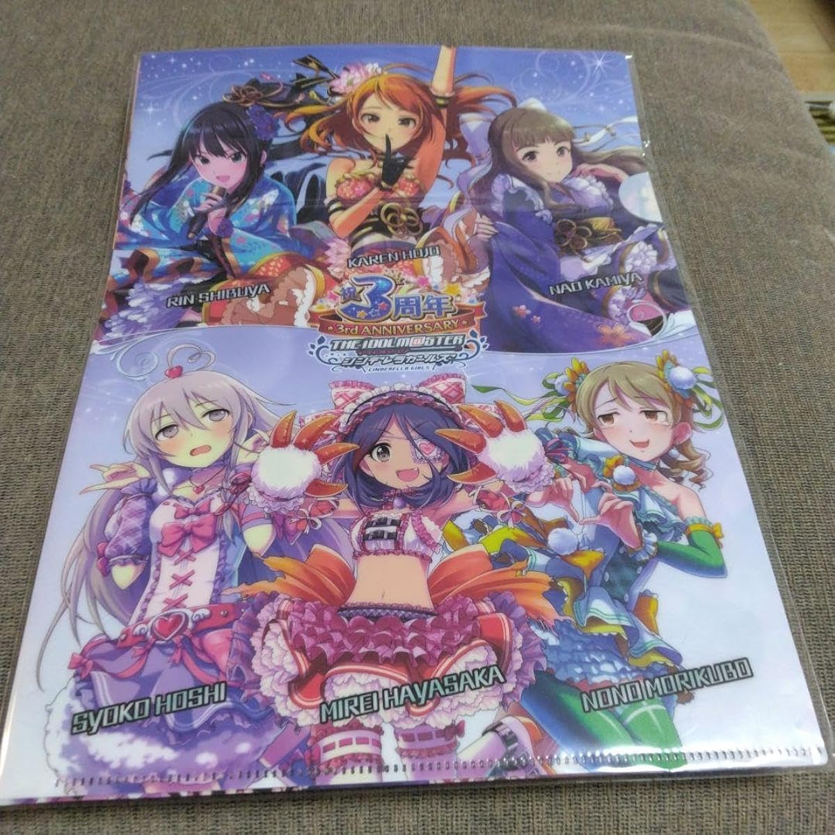 3rd Anniversary Clear File