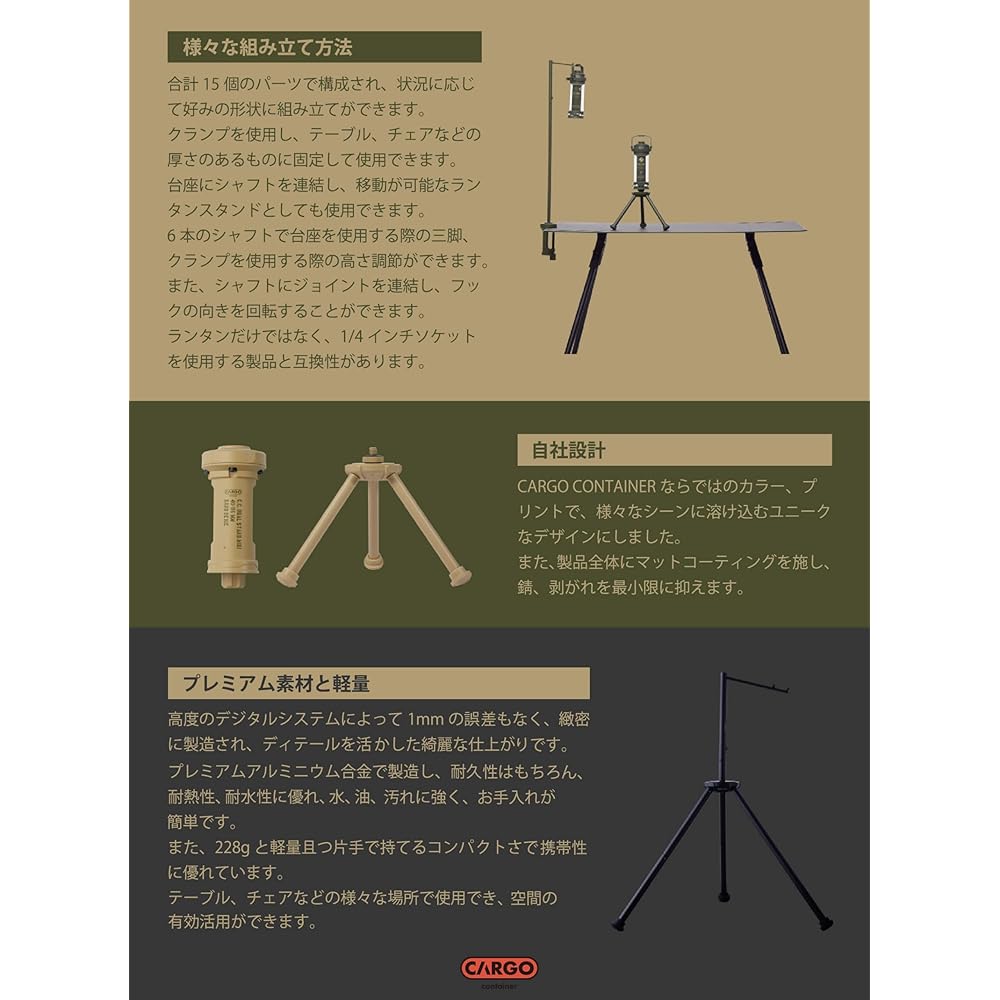 Cargo Container Dual Stand Tripod CARGO CONTAINER DUAL STAND MINI Dual Light Option Customized Hanger Clamp Hanging Outdoor Camping Exclusive Case Included (SAND BEIGE)
