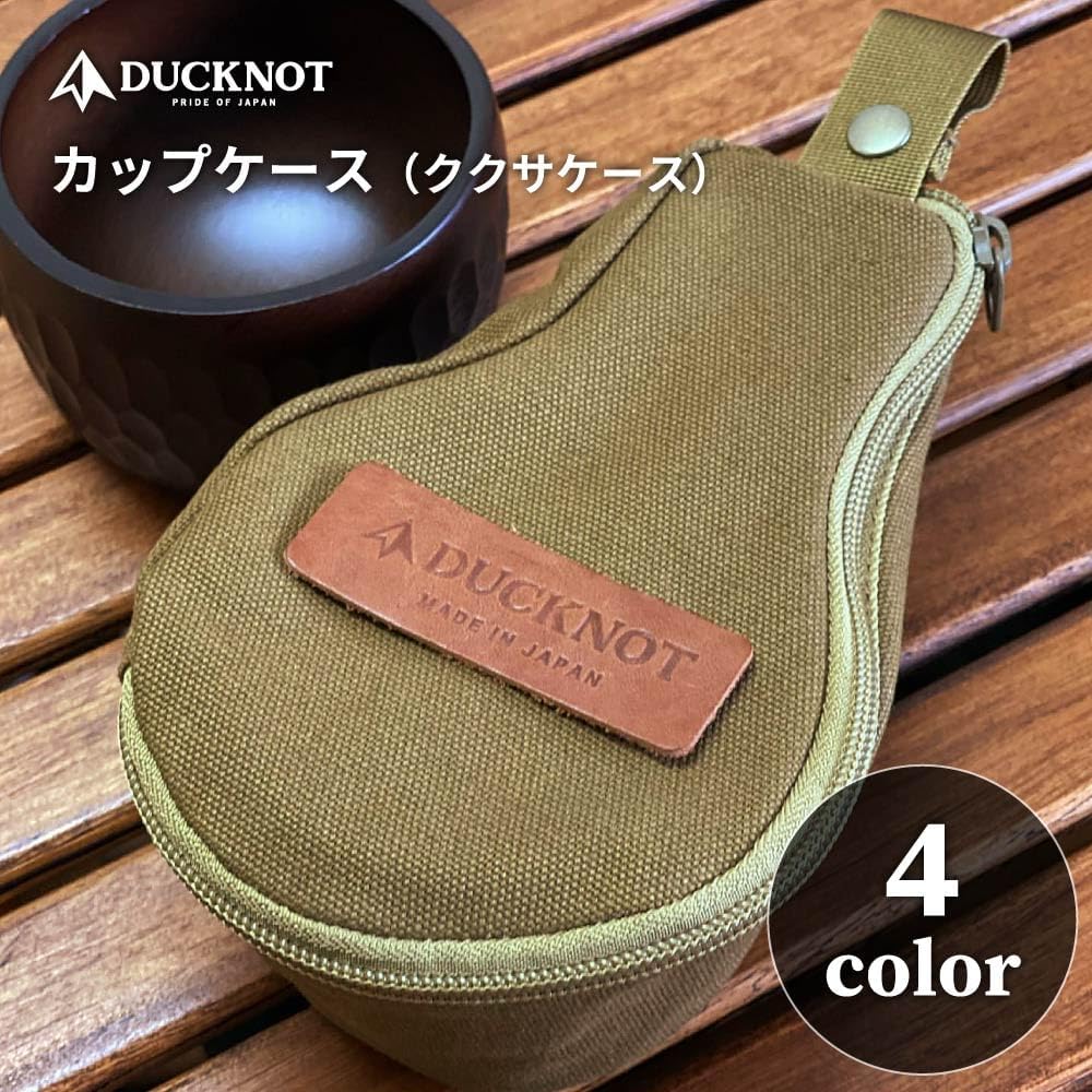 DUCKNOT Cup Case Kukusa Case Sierra Cup Case Kukusa Sierra Cup Storage Case No. 8 Canvas Made in Japan