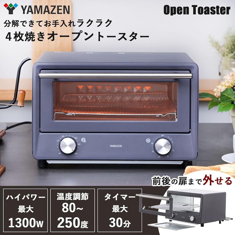 [Yamazen] Toaster Oven Toast 4 Pieces 18 Level Temperature Adjustment Timer Function 1300W "Easy to Disassemble and Clean" Open Toaster Open Toaster Mesh Grill with Saucer Blue Gray YTU-DC130(BG)
