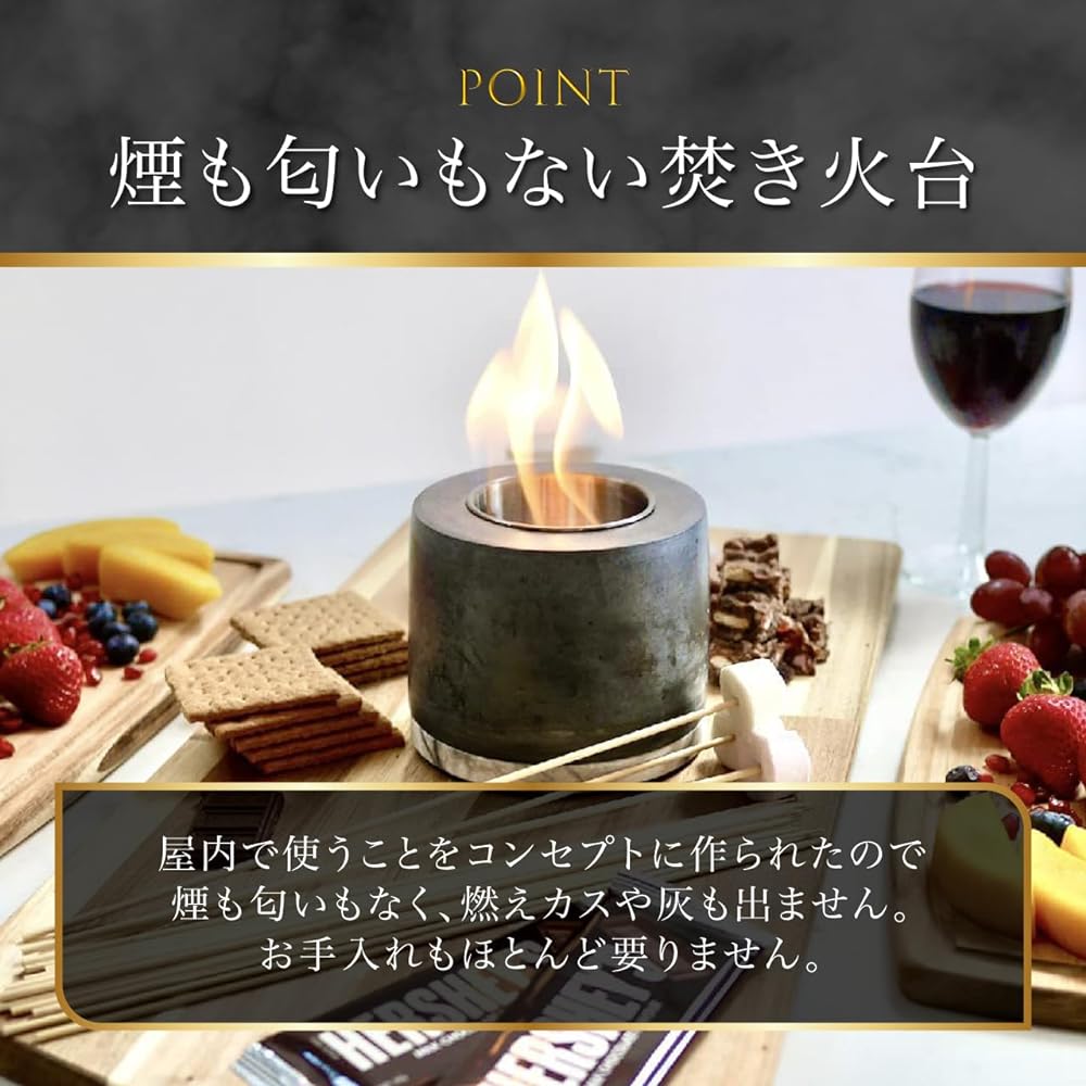 [Grande Visage] Mini Bonfire BBQ Portable Compact Alcohol Lamp Bonfire Stand Relaxing Flame