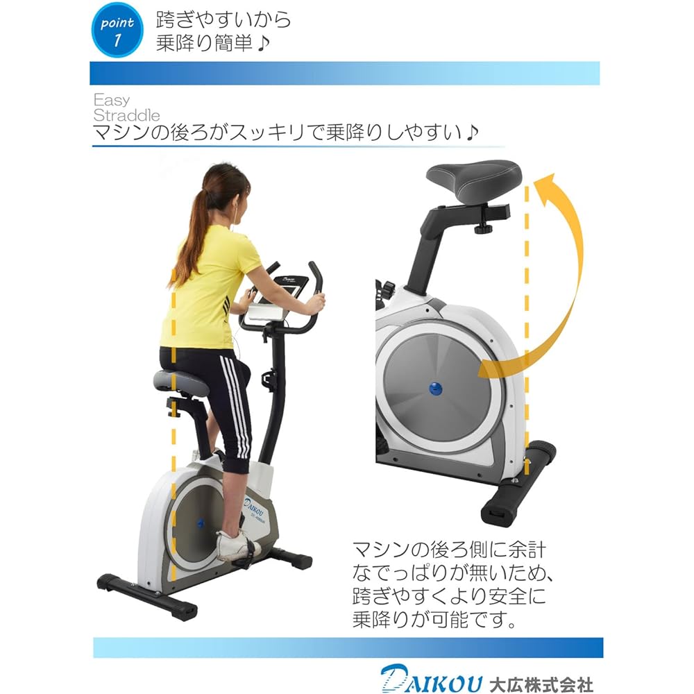 Daiko DK-4080UA Fitness Bike, Home Use, Upright Bike, Quiet, 16 Levels of Electric Load Adjustment, Automatic Load Change Program, Magnetic Type, White