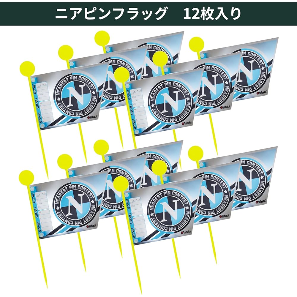 Tabata Golf Competition Flag [Near Pin] Competition Flag for Near Pin 12 Pieces GV8032 Competition Supplies Competition Goods Competition Flag for Competition