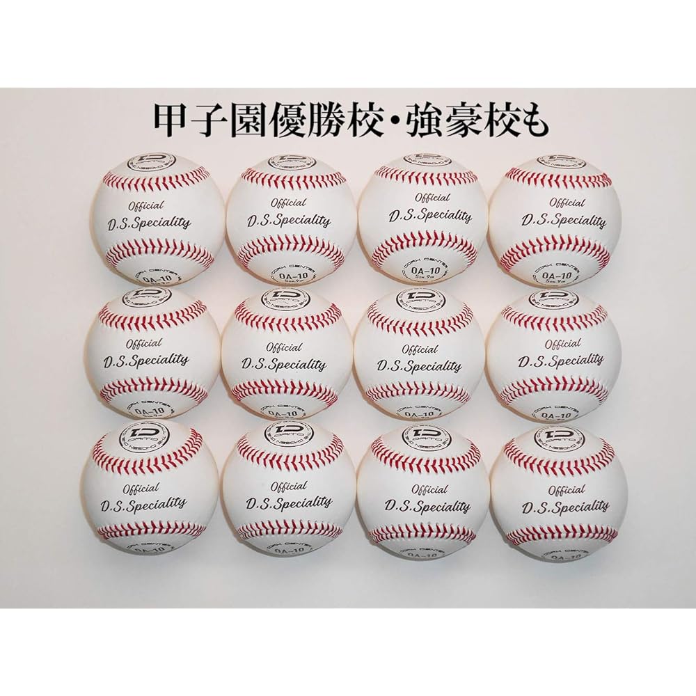 Daito Baseball High School Game Ball D.S.SPECIALITY Official 1 Dozen
