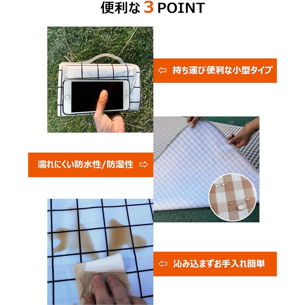 Pop Wing Leisure Sheet, Stylish Picnic Sheet, Thick, Large, Folding, Compact, Storage, Waterproof, Excursions, Sports Festivals, Cherry Blossom Viewing, Camping, Outdoors, 150x200cm, For 3 to 6 People, Checkered Pattern, Caramel