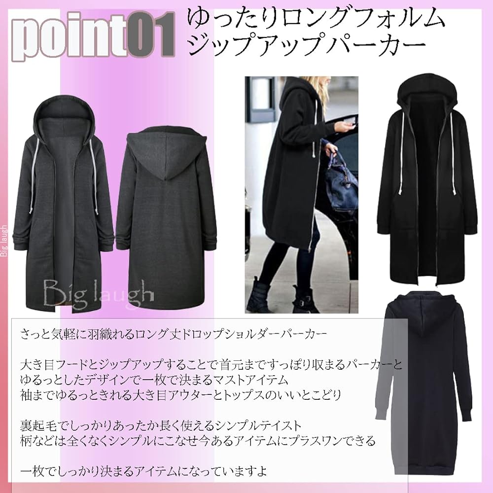 [Big Rough] Tops, Parka, Hood, Outerwear, Big Silhouette, Oversize, Long Length, Autumn/Winter, Fleece Lining, Women's
