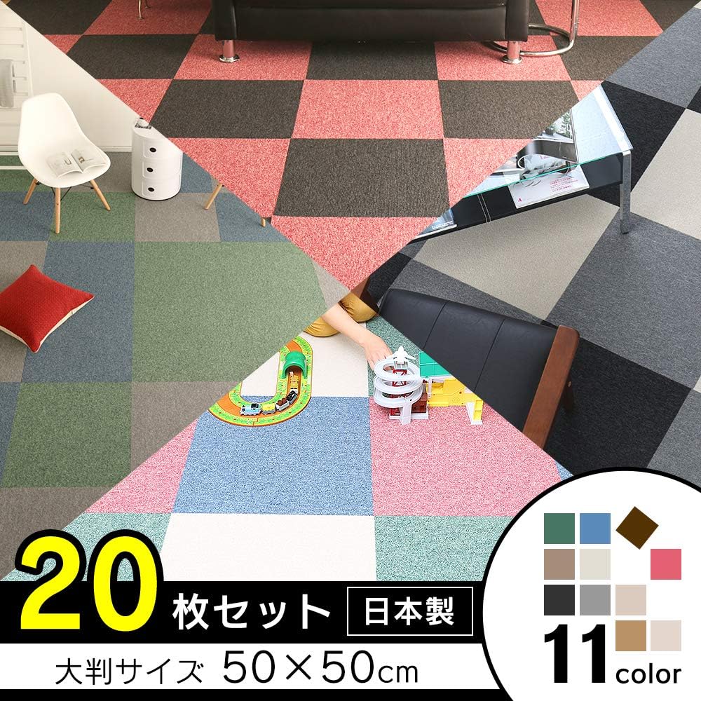 Iris Plaza Tile Carpet Set of 20 Ivory 50 x 50cm Made in Japan Non-slip MJ-1006