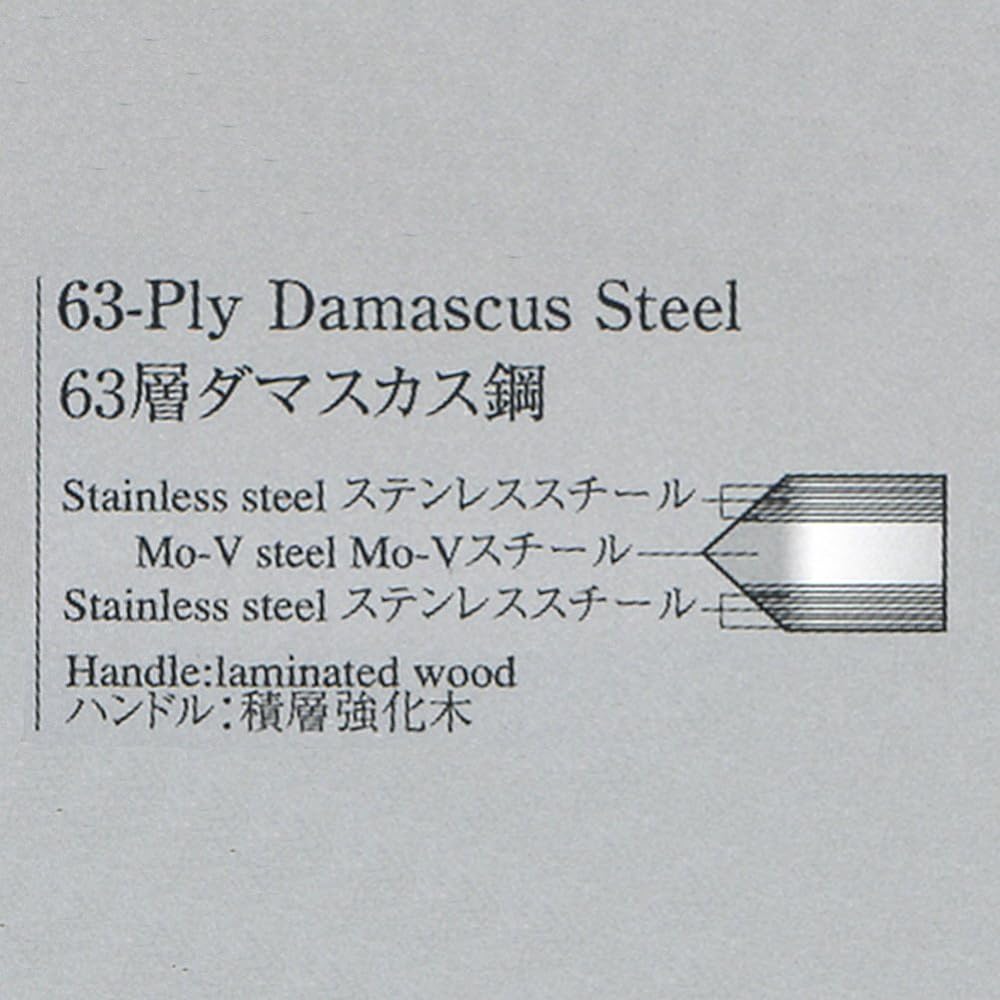Kataoka Manufacturing TAMAHAGANE Hibikiju Pairing Knife Reinforced Wood 90mm KP-1109