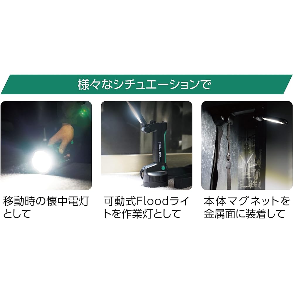 Ichinen Access Beruf Floodlight BTK-SL2001R Searchlight 87239
