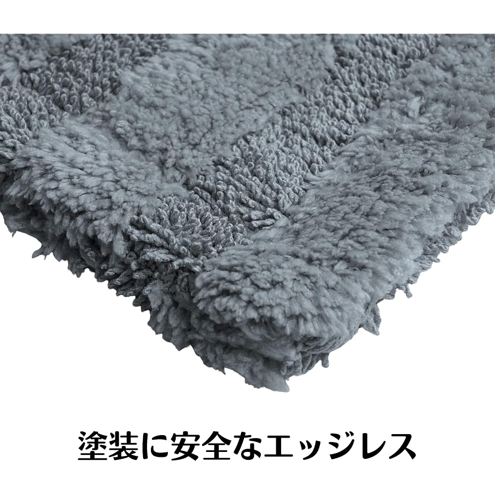 Microfiber Madness Car Wash Dry Cloth Wiping Towel Chipmunk Edgeless Jr. 40 cm x 40 cm [Authorized Distributor Product]