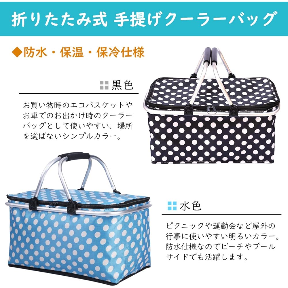 Hiro World Trade Cooler Bag Cooler Box Polka Dot Basket Picnic Cold Insulation Thermal Folding Large Capacity 32L