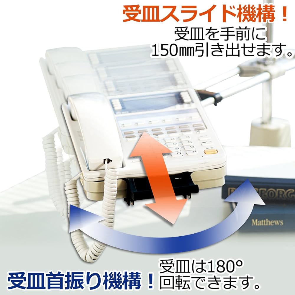 Plus Telephone Stand New Clamp Type Flat Surface Height 110~400mm TE-132JL 13-025