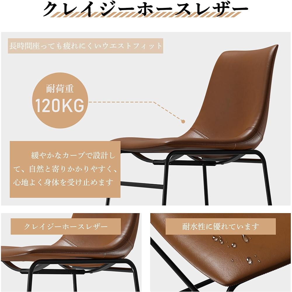 GOQRAQ Counter Chair Set of 2 Crazy Horse Leather Vintage Feel Comfortable Chair with Backrest Steel Legs Foot Rest (Counter Chair, Sand)