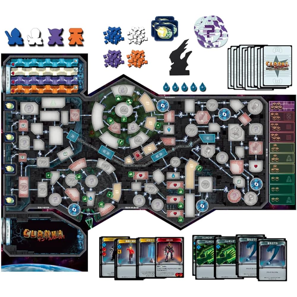 Arclight Crank! In Space! Complete Japanese version (for 2-4 players, 45-90 minutes, for ages 13 and up) Board game