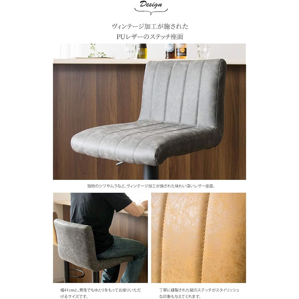 Miyatake Seisakusho Counter Chair Bar Chair Dark Gray Width 41 x Depth 44 x Height 90-110cm (Seat Height: 63-83cm) PasseKNC-K102